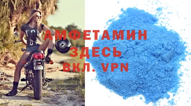 Amphetamine Premium  Вятские Поляны 